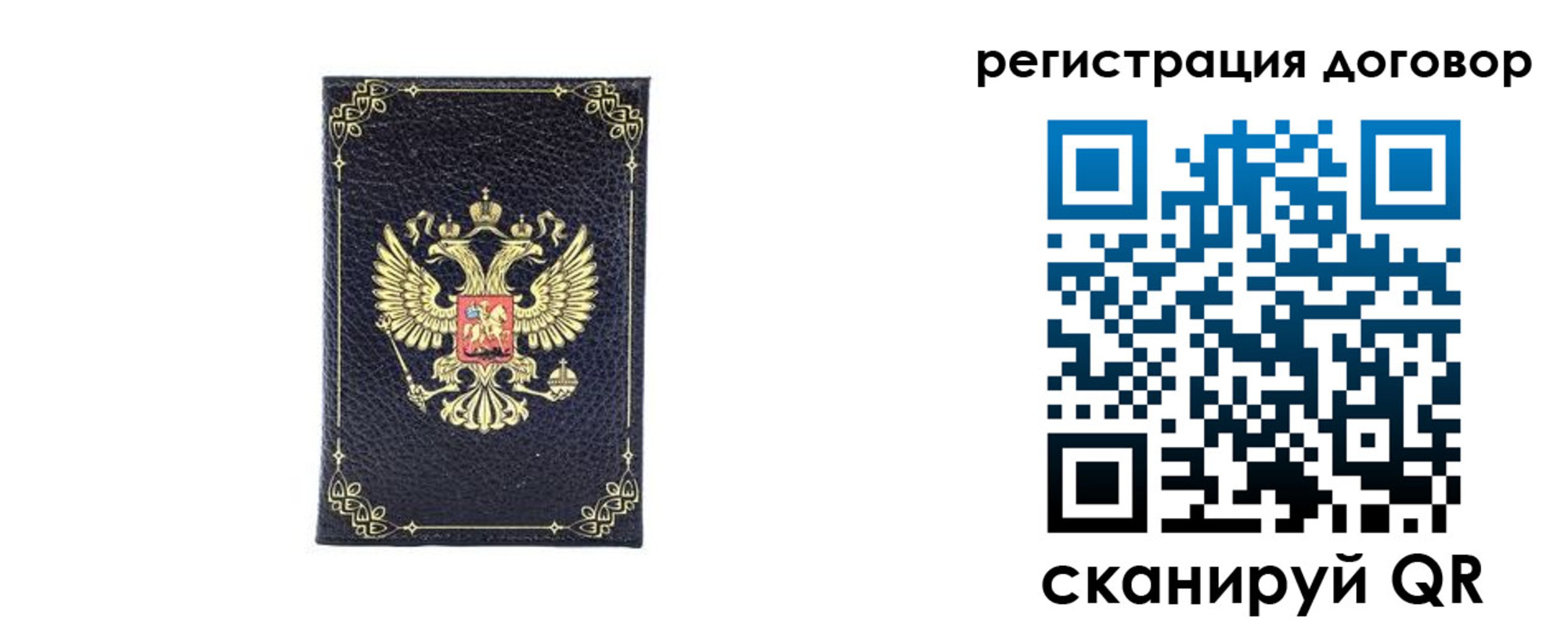 миграционный учет в Магадане